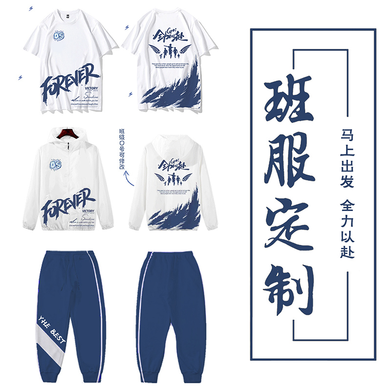 班服定制专家：提供情侣红色加绒连帽衫印logo服务
